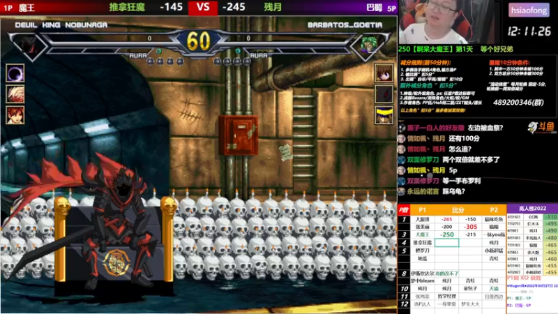 【2022-08-27 22点场】那日的风：【MUGEN】叫我张德帅