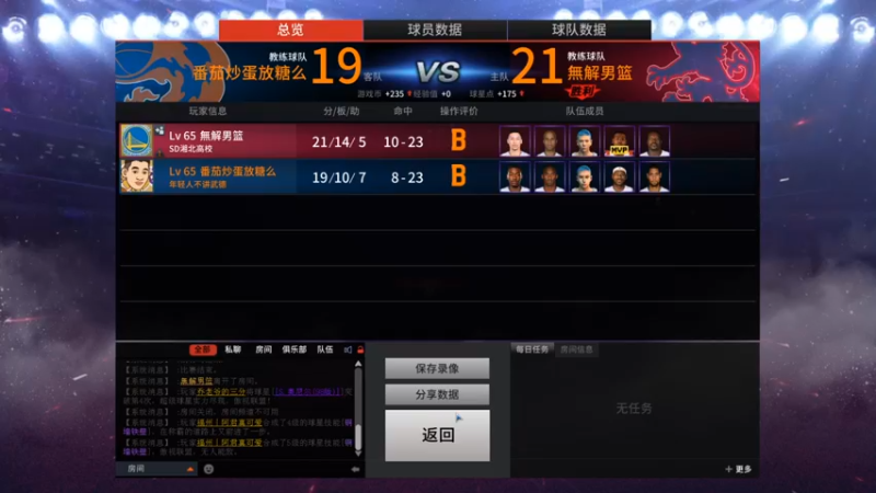 【2022-08-28 06点场】番茄炒蛋放糖吗：新电脑，现在只有丝滑~~~