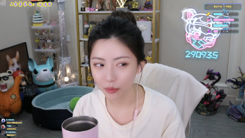 震惊