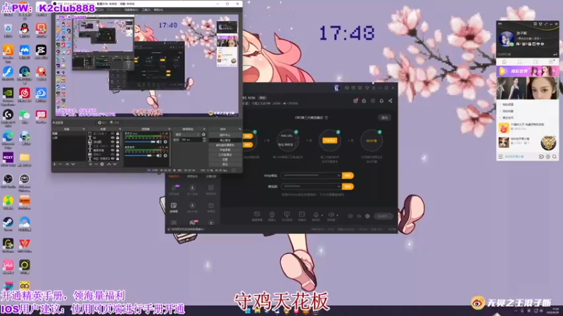 【2022-08-28 17点场】无冕之王浪子断：【秋名山杯决赛】AE86