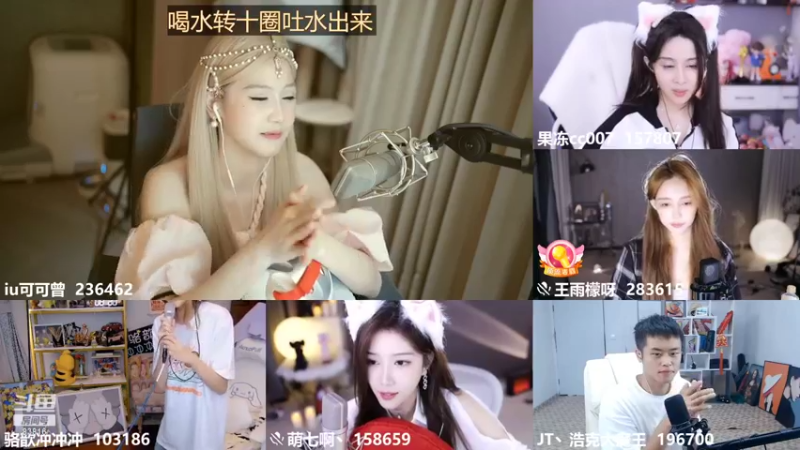 【2022-08-28 00点场】iu可可曾：一个跟粉丝节奏的主播。