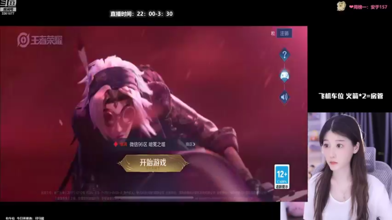 【2022-08-27 23点场】AQ丶果粒：练习两年半娜可露露百分之90胜率带粉！