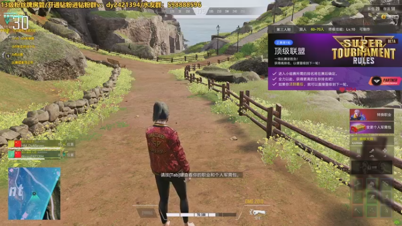 【2022-08-27 21点场】北方ya：电脑重启 比赛前来！