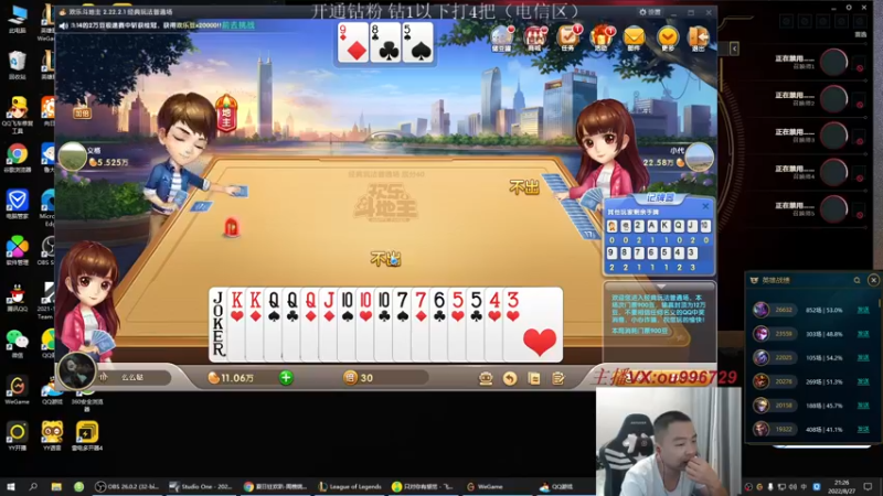 【2022-08-27 21点场】暗夜猎手光头强：第一vn：小代克星！