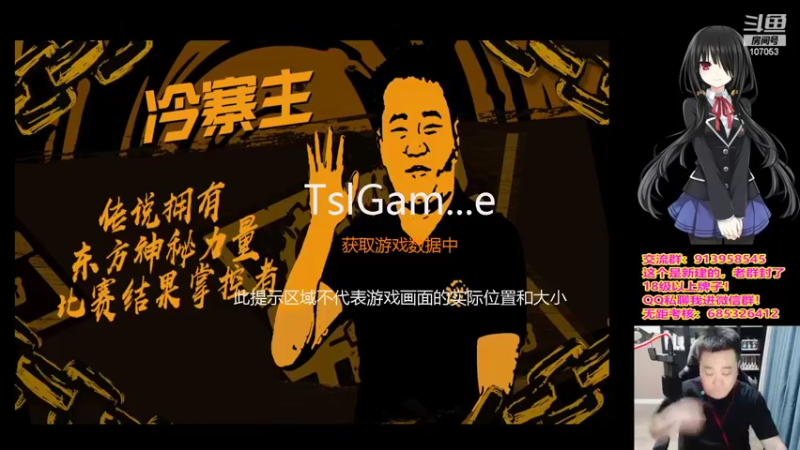 【2022-08-28 19点场】dnf冷寨主：【冷寨主】来了宝贝们！