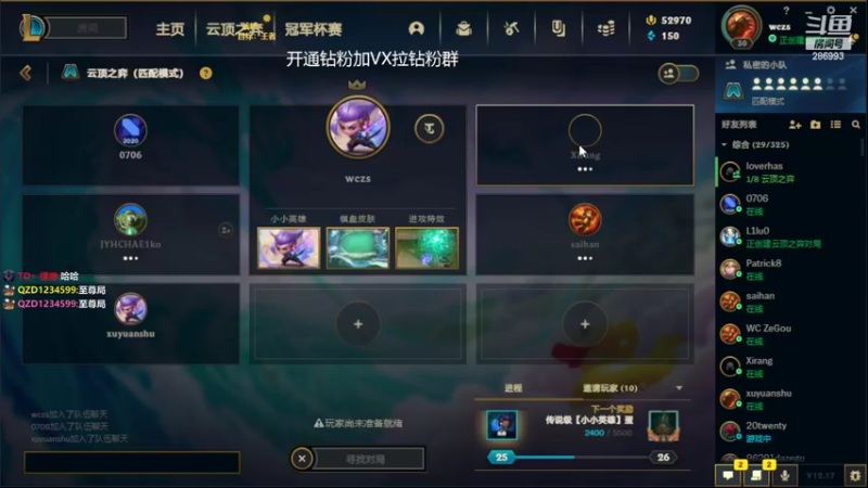 【2022-08-28 20点场】卑微小泽丶：小泽：笨鸟先飞