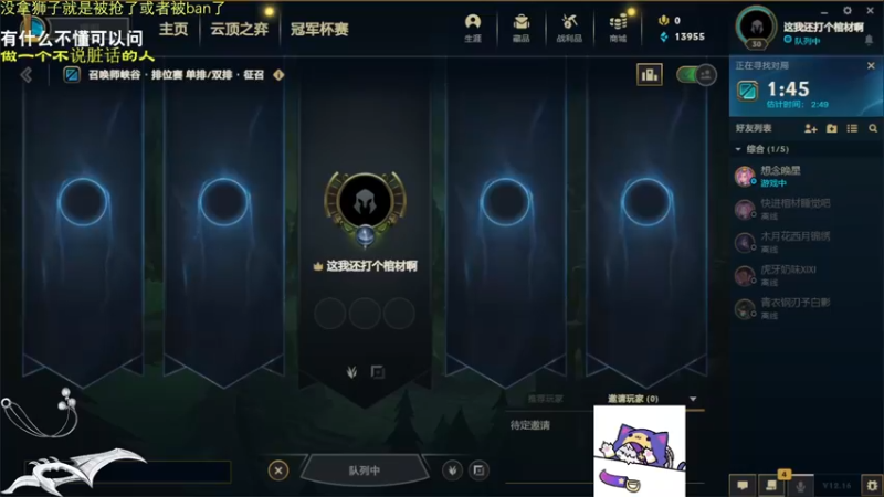 【2022-08-28 03点场】Achen阿尘：手感在好起来Rengar