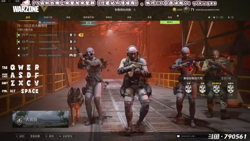 【2022-08-27 19点场】鹿nana才不是个憨憨呐：有坑 ·Ꙫ· 芜湖，新冲锋枪起飞~
