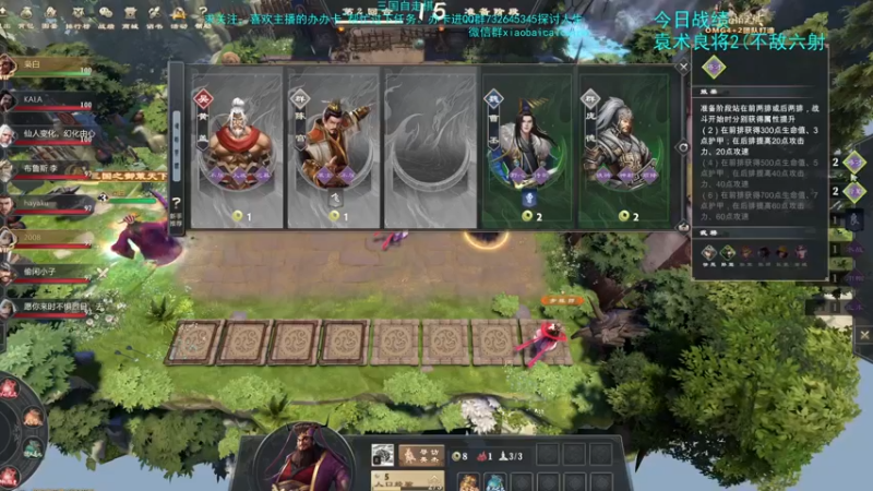 【2022-08-27 20点场】枭白还能踢：随鸡主播乱杀