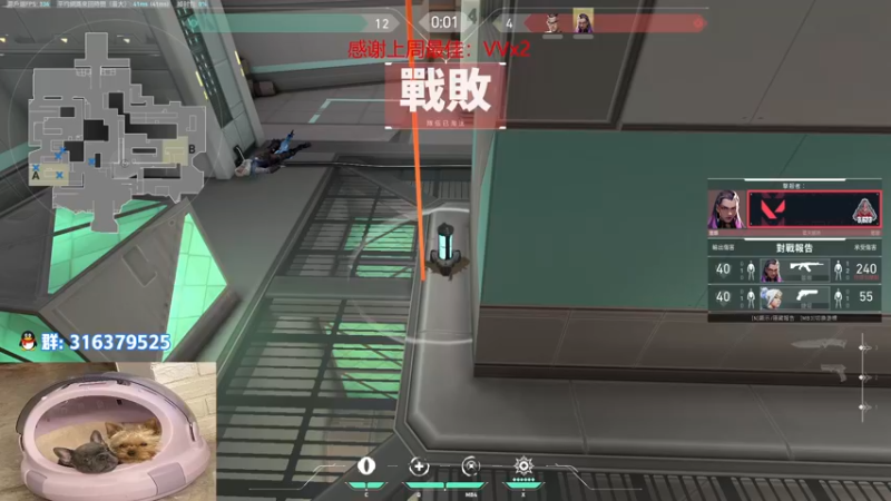 【2022-08-27 17点场】瓦罗兰特啊杰：【啊杰】：开心的直播间！！！