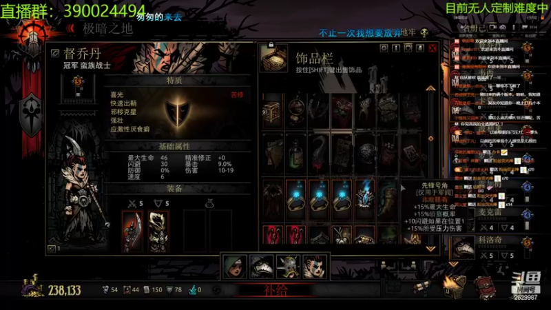 【2022-08-28 00点场】下人灰：在疯狂之后~疯狂的攻略冠军本！