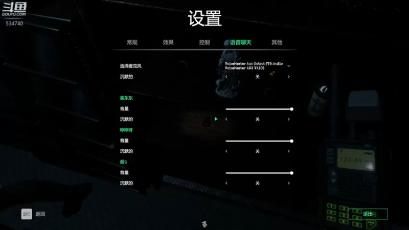 【2022-08-27 22点场】丨马老六丨：【六神】游戏室嘻嘻