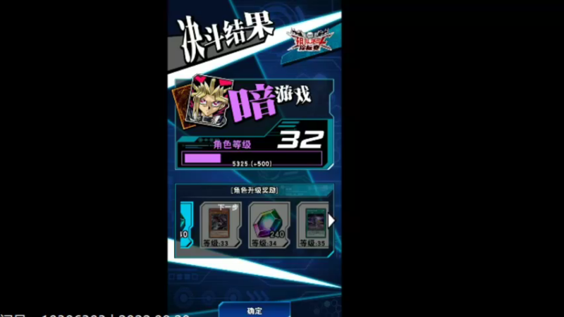 狂欢游戏2022-08-28 19-27-32