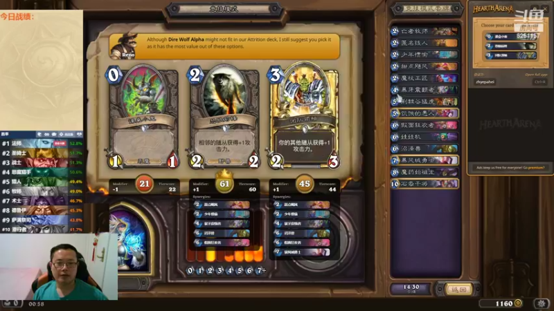 【2022-08-28 00点场】麦迪文哥：竞技场再来亿局