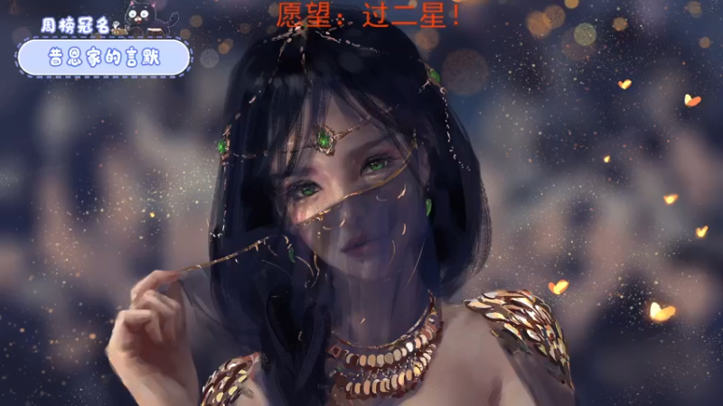 【2022-08-27 16点场】团团家的林小乐：（小奶团）开始破防！！