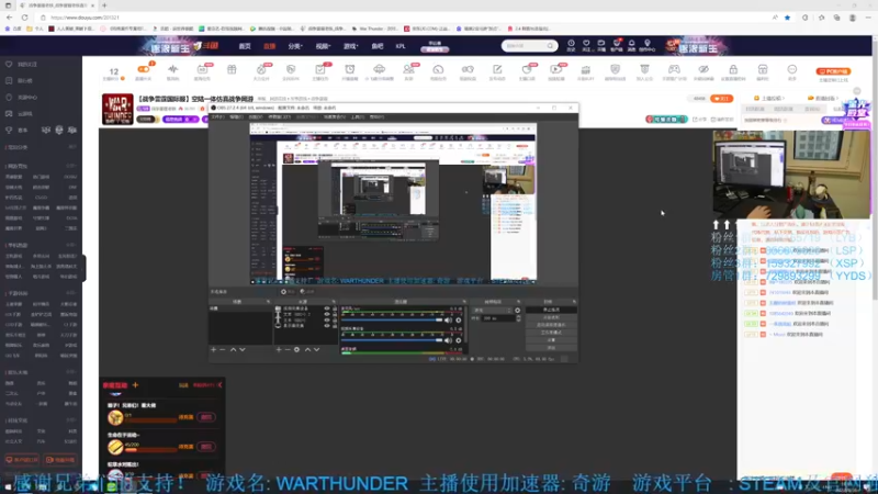 【2022-08-26 18点场】战争雷霆老铁：【战争雷霆国际服】空陆一体仿真战争网游