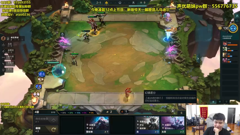 【2022-08-28 11点场】阿涛皎月Carry：美测新版本新理解！