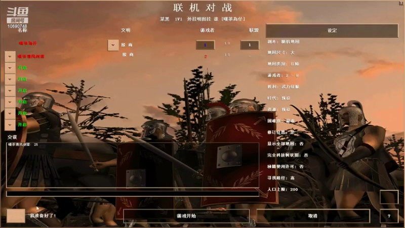 VS 剑客