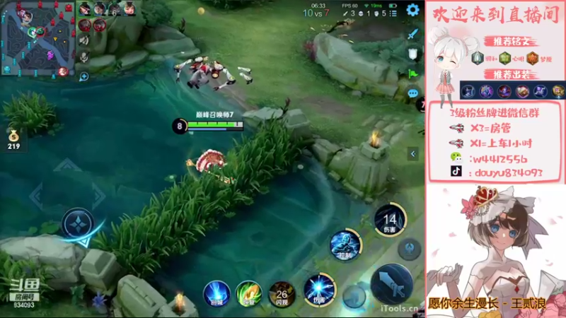 【2022-08-28 21点场】小飞Avery：国服小乔：小乔教学