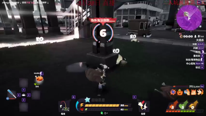 【2022-08-28 08点场】饺灬灬子：饺上去邦邦两拳！