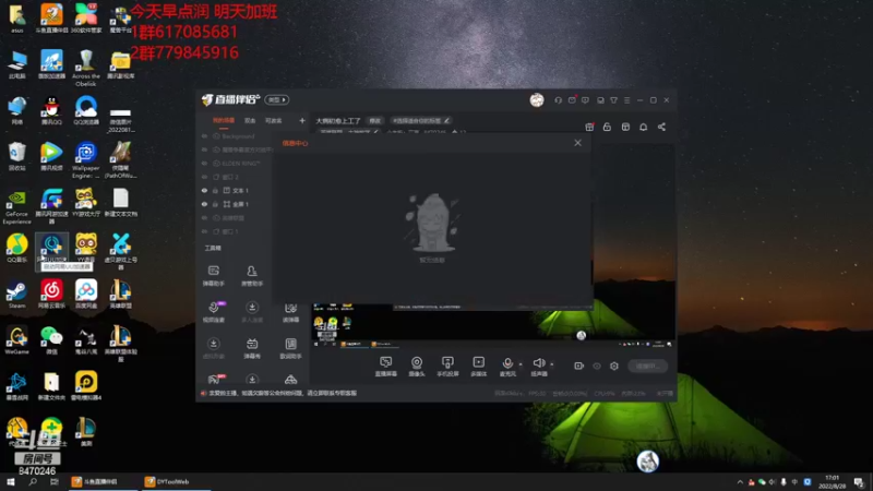 【2022-08-28 17点场】小老板丶艾克：大病初愈上工了