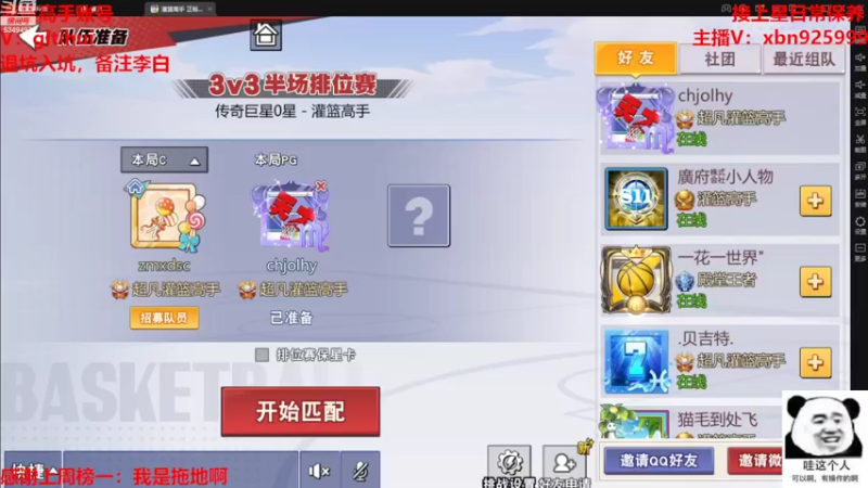 【2022-08-26 13点场】Lv丶李白：粤语歌专场~