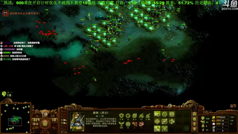 【2022-08-28 17点场】普通人陡壁：年度低质量弹幕：奶奶图