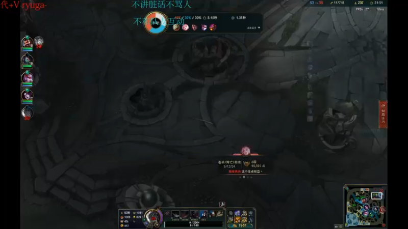 【2022-08-28 00点场】内涵段子丶影子c：艾克凯隐男刀打野教学 学会三天上钻