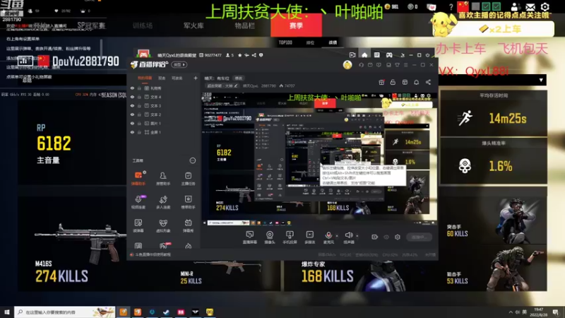 【2022-08-28 19点场】晴天QyxL：晴天：有车位