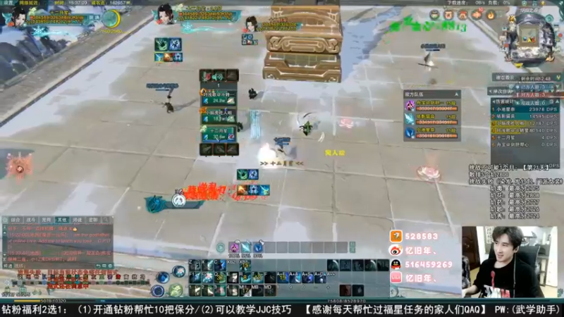 【2022-08-28 05点场】忆旧年丶：快乐5奶散排录播