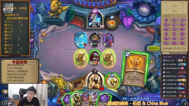 【2022-08-27 23点场】完美竞技古尔丹：竞技场66胜挑战，来看看嘛