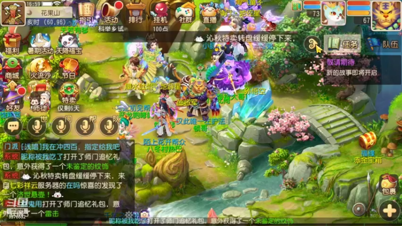 【2022-08-26 17点场】QAQ铭小明：梦幻手游新手新区推荐