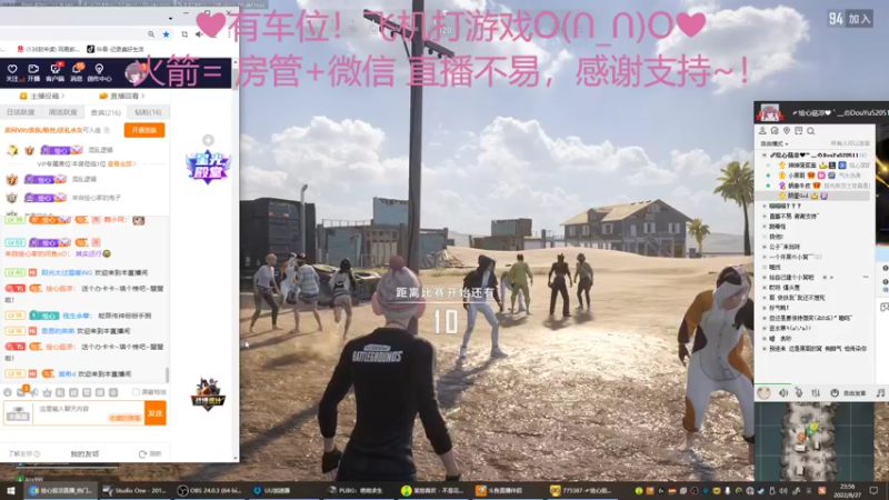 【2022-08-27 23点场】绘心菇凉：来啦❤温柔甜宝~