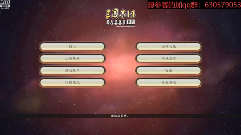 【2022-08-27 19点场】兰色星空123：314水友赛秋季赛简单模式第五场