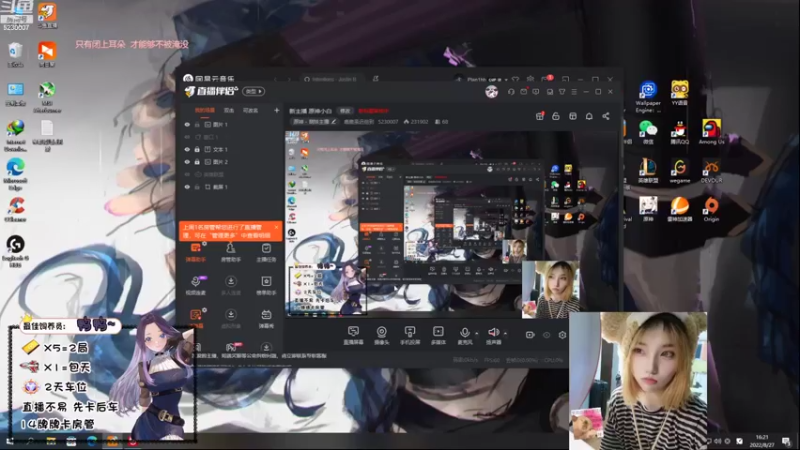 【2022-08-27 16点场】鹿鹿虽迟但到：峡谷第一深情出动