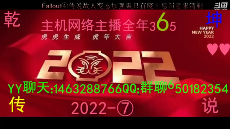 【2022-08-27 11点场】乾坤70传说：乾坤⑦传说：废土世界之惩罚者