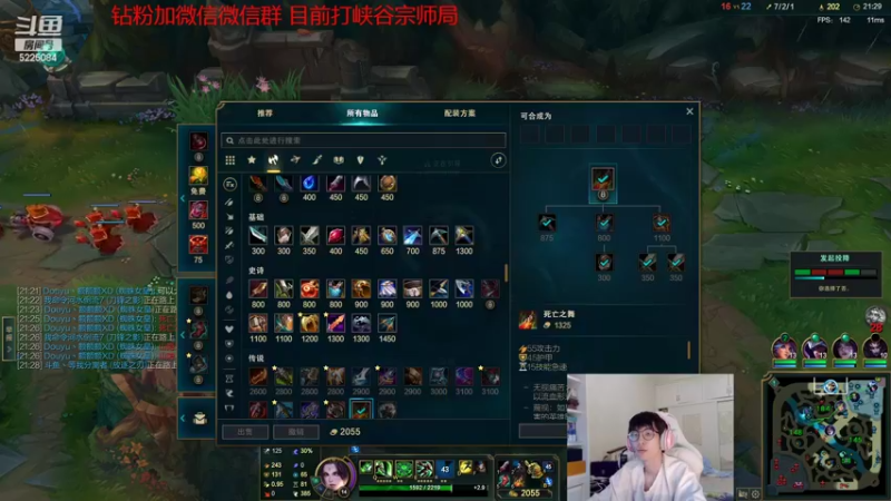 【2022-08-27 13点场】天灰灰qaq：峡谷冲分 宗师377冲王者 状态拉满