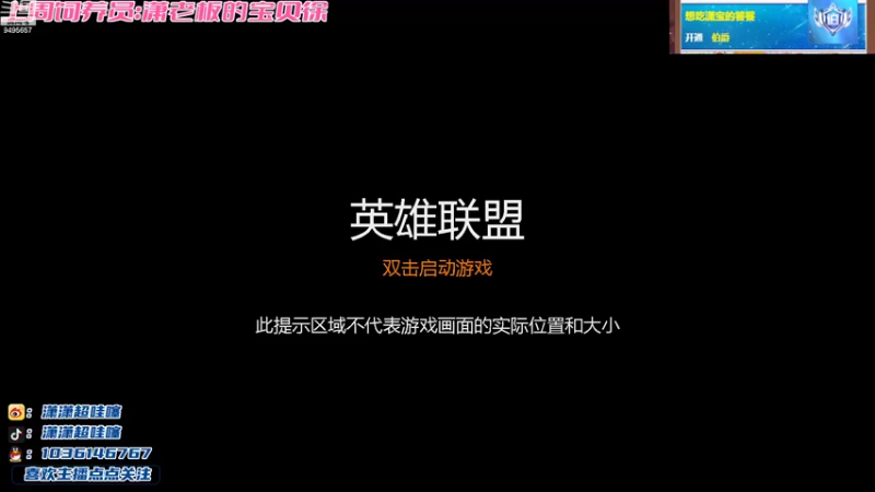 【2022-08-27 19点场】潇潇超哇噻：快乐美测服～