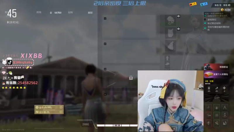 【2022-08-27 18点场】艾琳bigbaby：【黄金双倍】一个温柔的僵尸