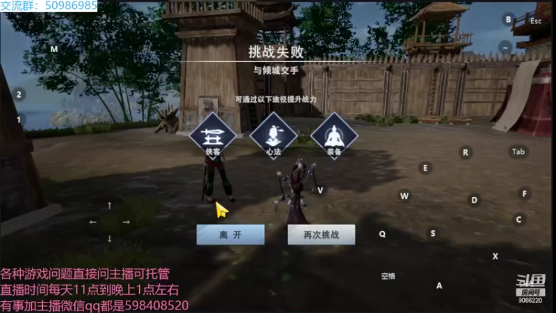 【2022-08-20 21点场】季末入云丶：不良人3公测三测老玩家带你冲