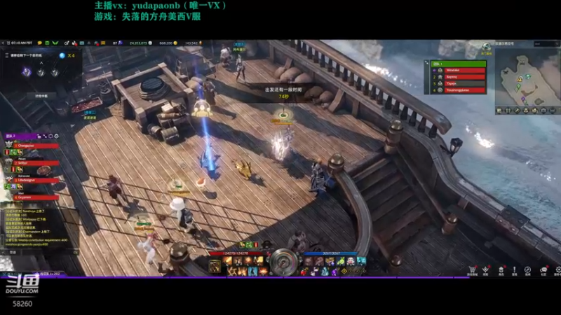 【2022-08-27 22点场】小主播羽大炮：羽大炮：带车狂魔