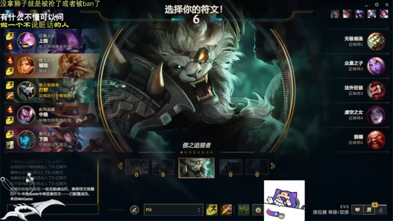 【2022-08-27 05点场】Achen阿尘：手感在好起来Rengar
