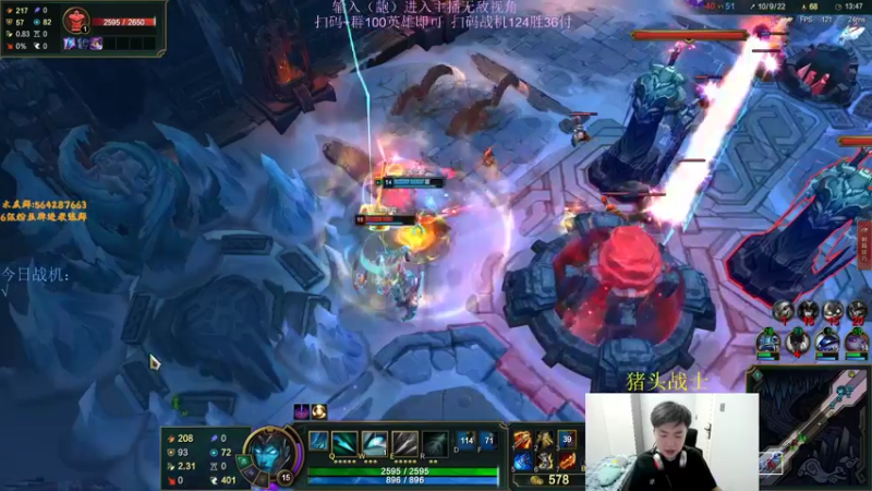 【2022-08-28 00点场】小阿超ccc：扫码上号环节！世界第一乱斗王!我无敌了