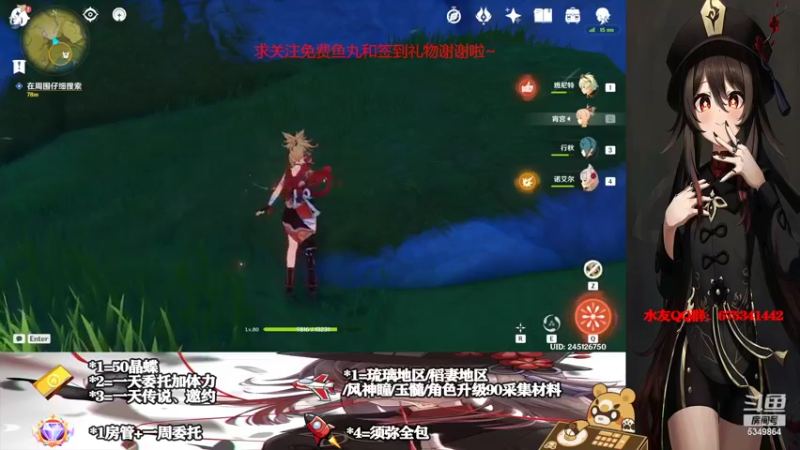 【2022-08-27 23点场】请叫我总攻大人丶：挨打王场均10000承伤