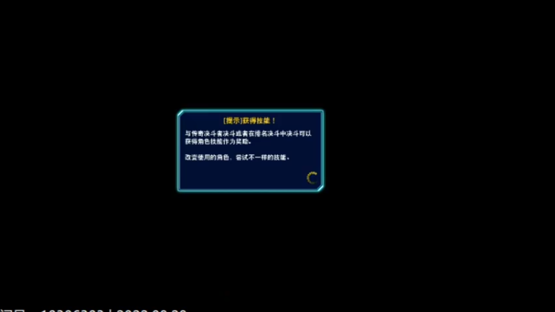 游戏秋季2022-08-28 22-37-55