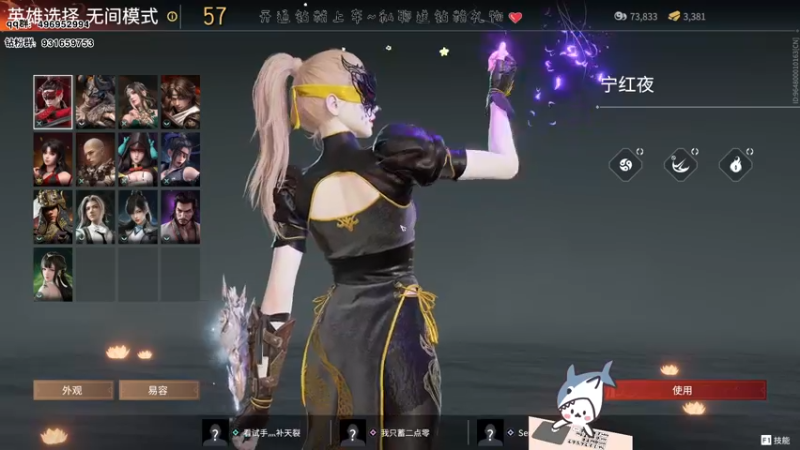 【2022-08-27 18点场】宝贝鱼O3O：来啦~~~(#^.^#)