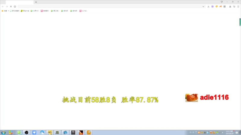 【2022-08-28 13点场】Dota小蝴蝶：单排赛季100把90胜率不到发2000！