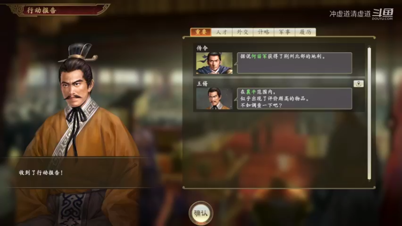 公孙瓒，继续大战关羽大军