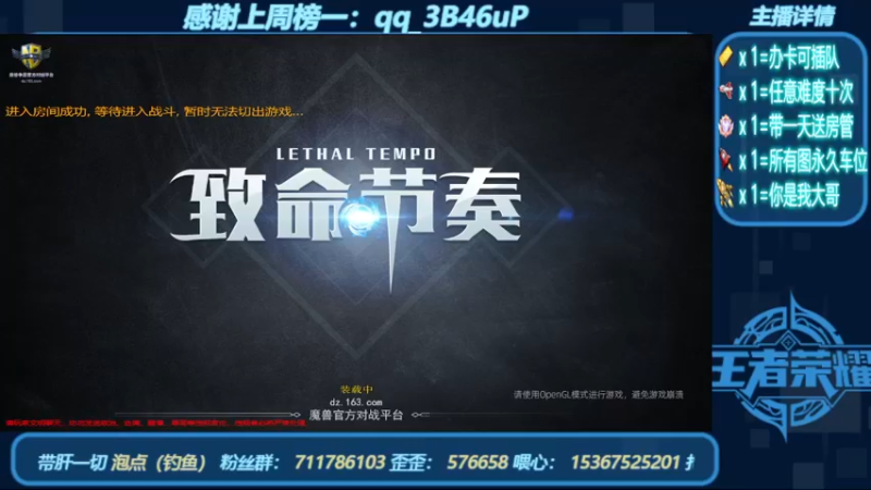 【2022-08-27 10点场】我们比谁都认真：地图名字：致命节奏 带肝一切