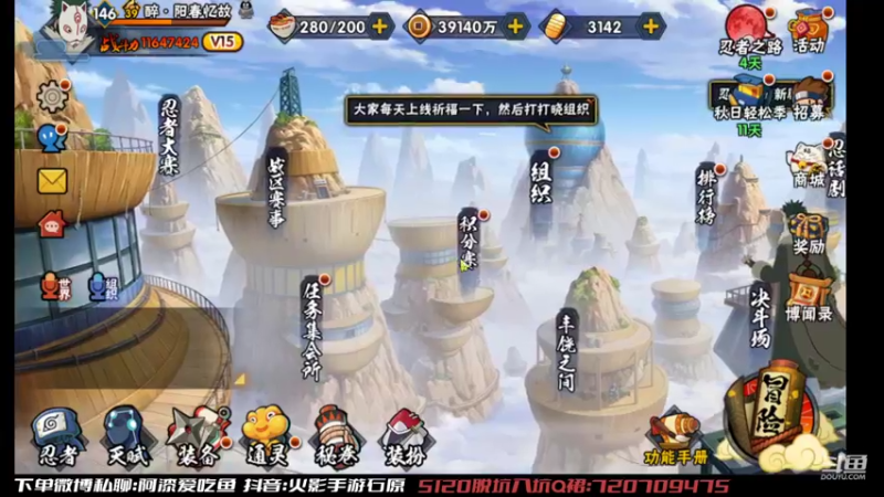 【2022-08-28 15点场】爱吃鱼的石原：石原：来了来了!